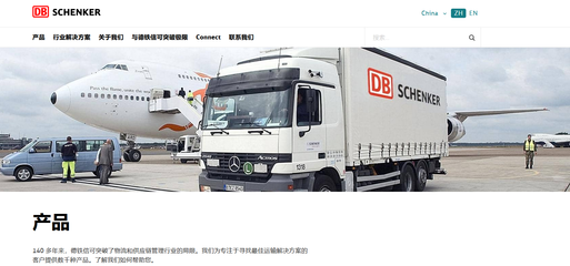 10大國(guó)際物流與貨運(yùn)代理公司推薦 專業(yè)裝卸搬運(yùn)服務(wù)助力全球貿(mào)易